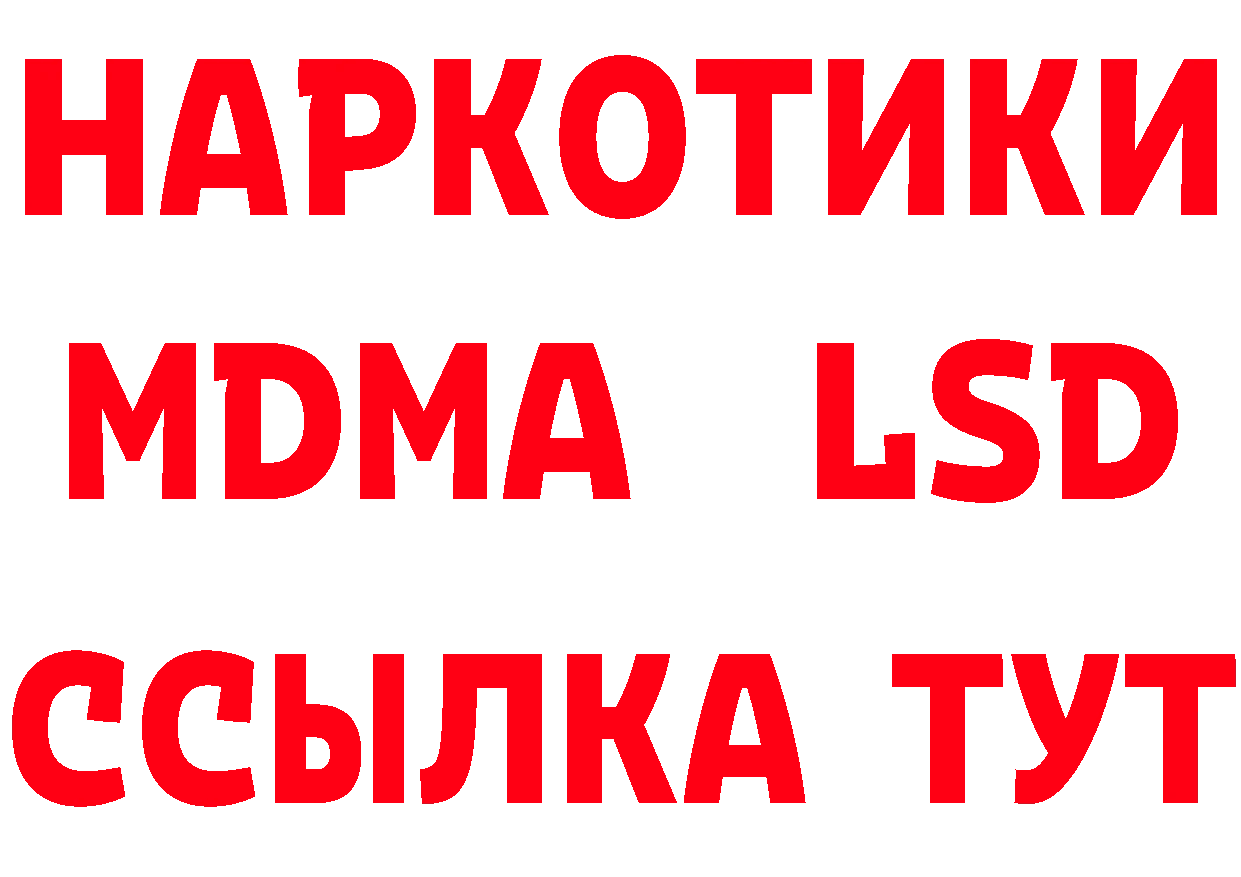 КЕТАМИН ketamine как зайти площадка кракен Североуральск