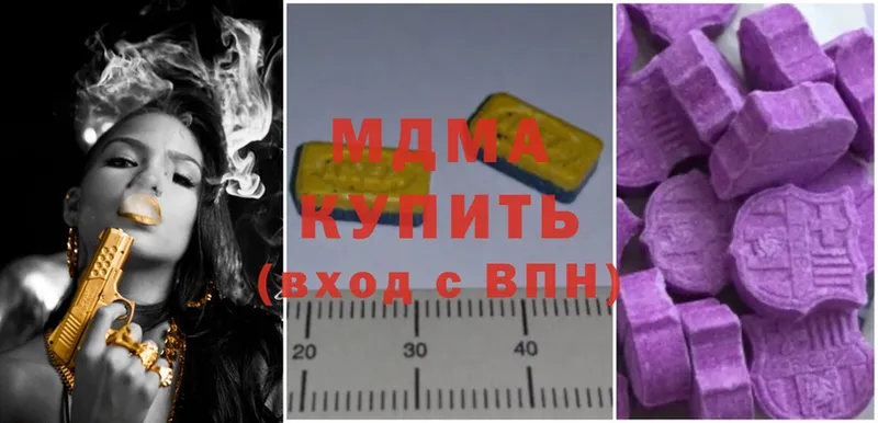 MDMA VHQ  Североуральск 